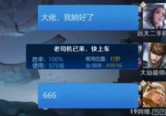 【玩家必备技术】“情怀古诗词能调胜率吗”作弊挂(辅助外挂+教程) 【玩家必备技术】“情怀古诗词能调胜率吗”作弊挂(辅助外挂+教程)